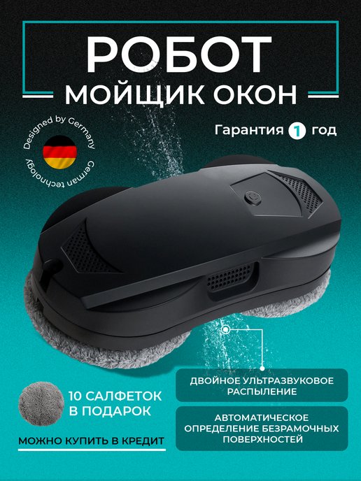 Российский бренд бытовой техники и электроники