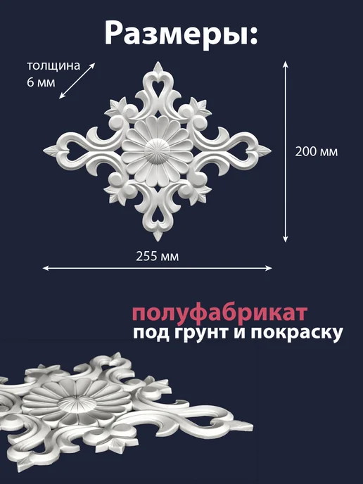 Gustosmebel Объемный декор из ПВХ для мебели и интерьера, серый, фото 2