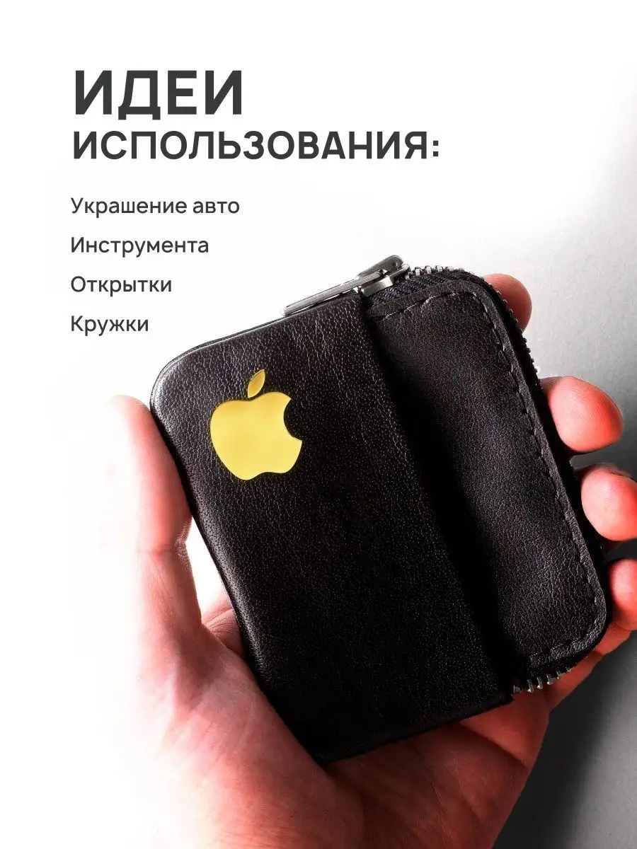 Наклейка декоративная на телефон apple Silver&Golden Sticker 164063178  купить за 456 ₽ в интернет-магазине Wildberries