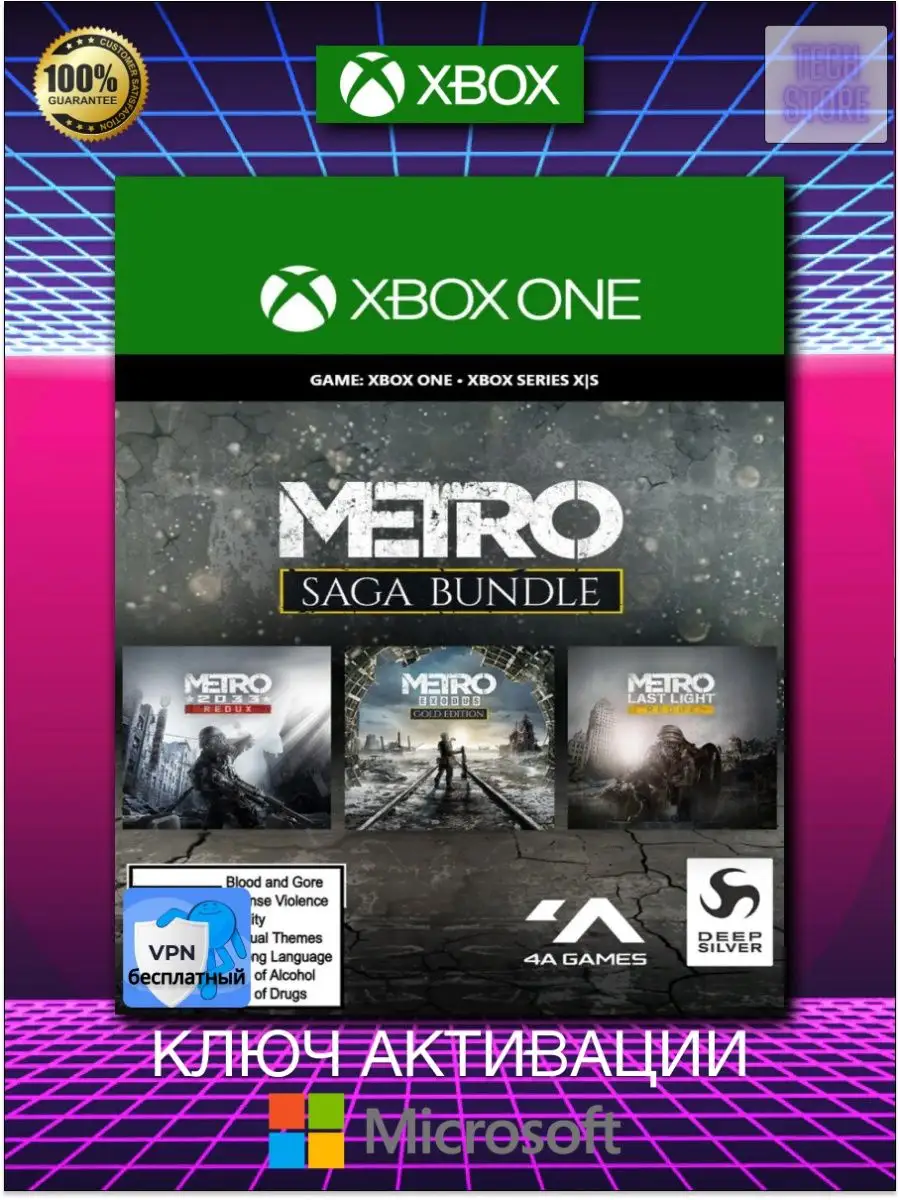 Microsoft Metro Saga Bundle Xbox
