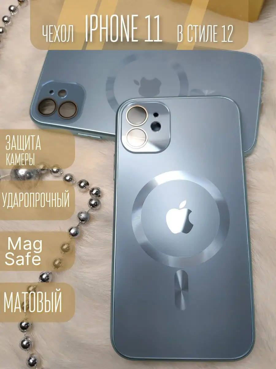 BEST CASE Чехол на iPhone 11 для Айфон с логотипом