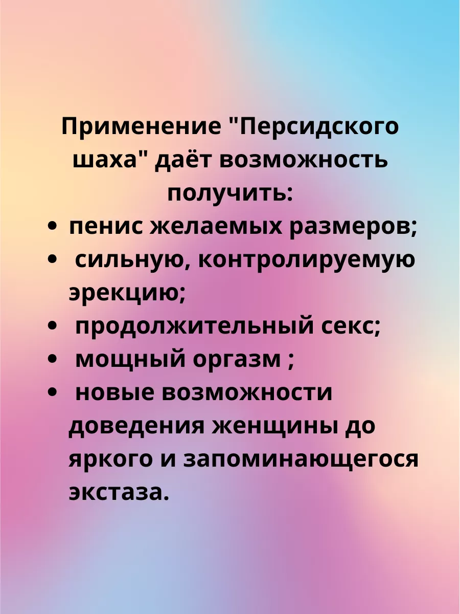 Непристойные стишки