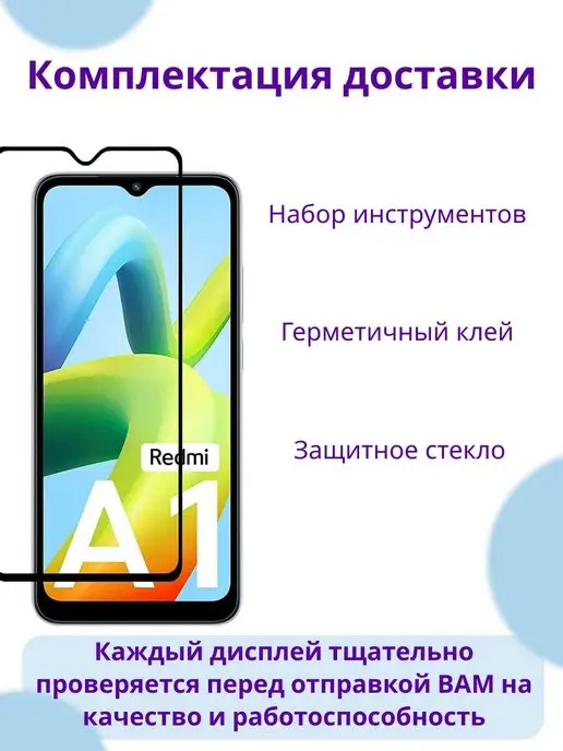 SmartLCD Дисплей для Redmi 9T Poco m3, черный, фото 2