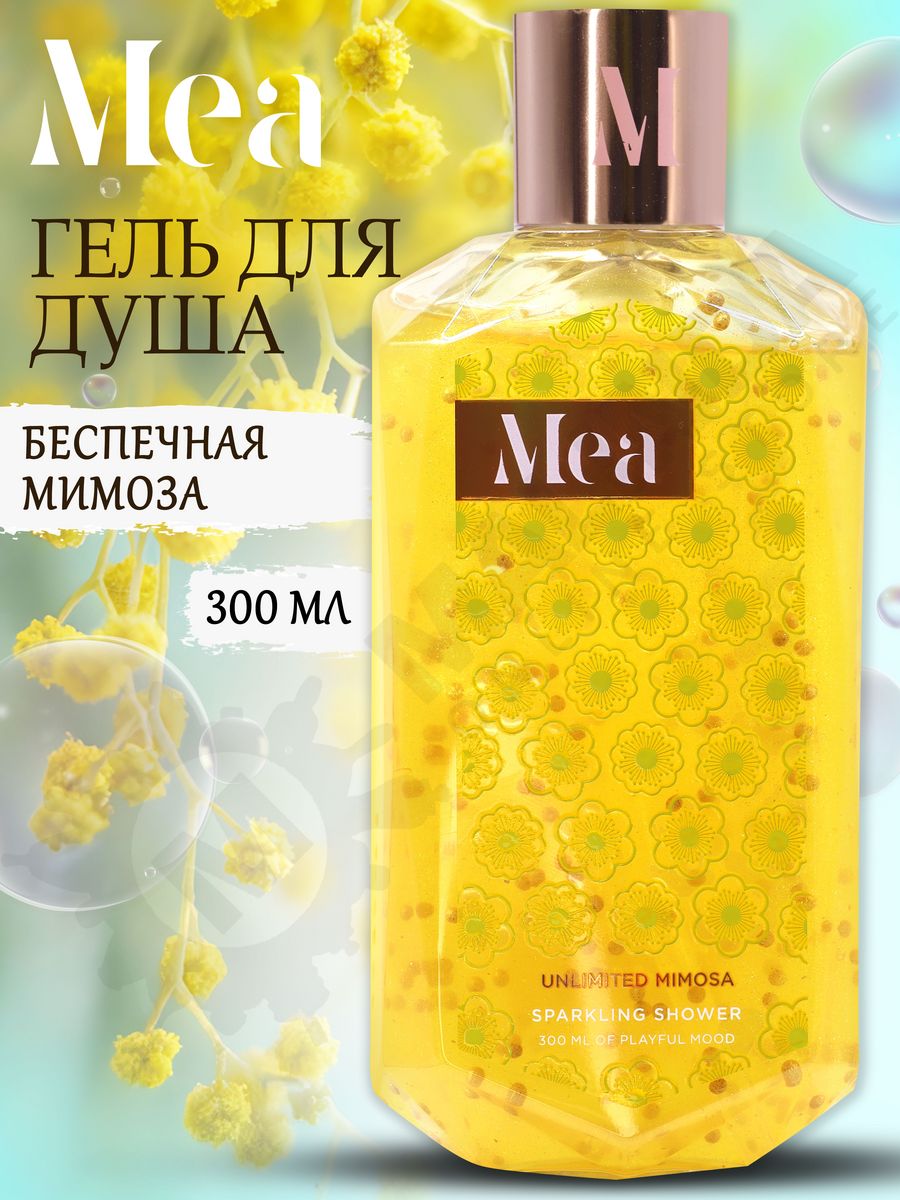 Гель для душа MEA 164084455 купить в интернет-магазине Wildberries