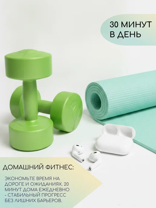 Гантели 1,5 кг 2 шт, общий вес набора 3 кг, 2 кг, 4 кг, фото 3