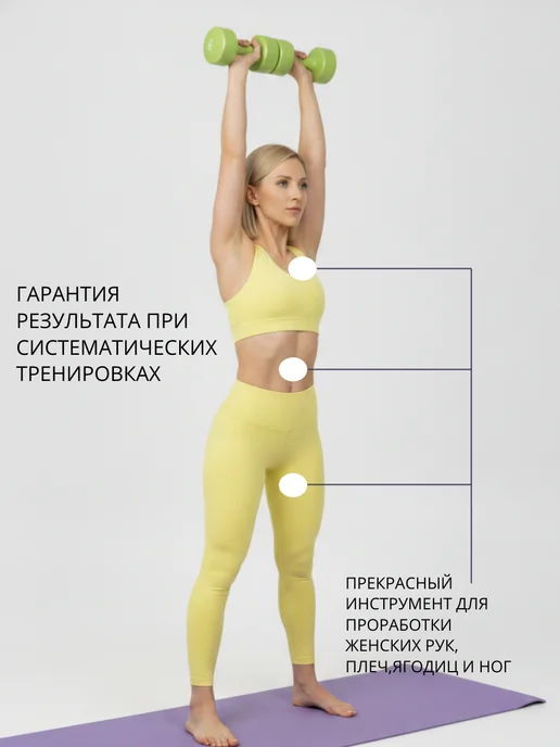Гантели 1,5 кг 2 шт, общий вес набора 3 кг, 2 кг, 4 кг, фото 5