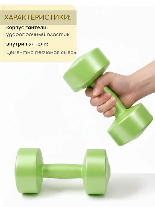 Гантели 1,5 кг 2 шт, общий вес набора 3 кг, 2 кг, 4 кг, фото 7