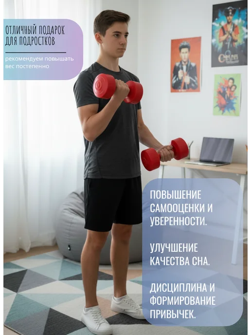Гантели 1,5 кг 2 шт, общий вес набора 3 кг, 3 кг, 6 кг, фото 3