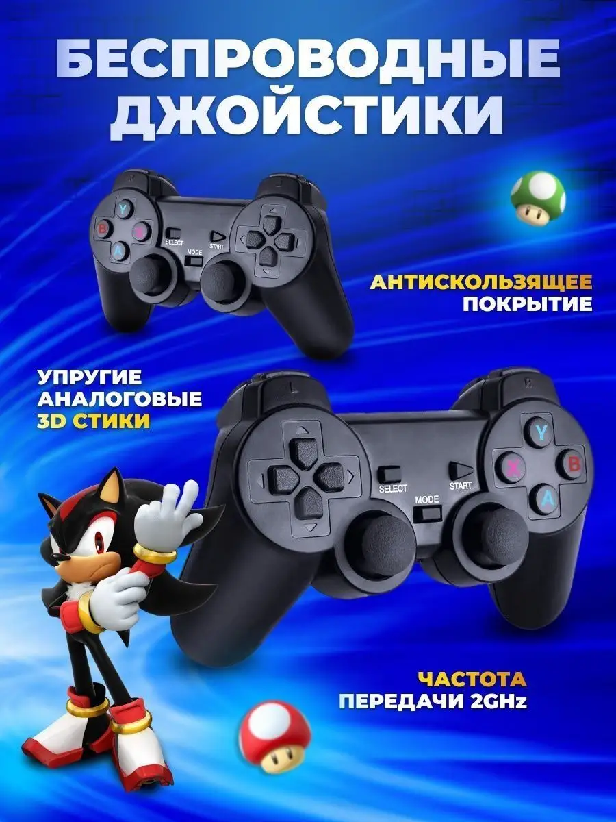 Игровая приставка для телевизора Game Stick Box 4k PlayStation 164086009  купить за 1 382 ₽ в интернет-магазине Wildberries