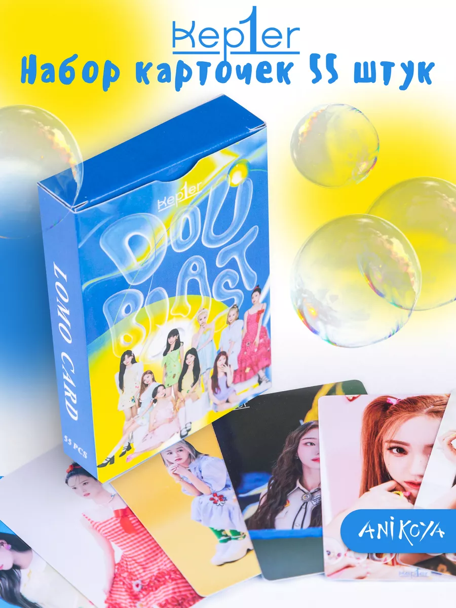 Карточки Kep1er Кеплер k-pop