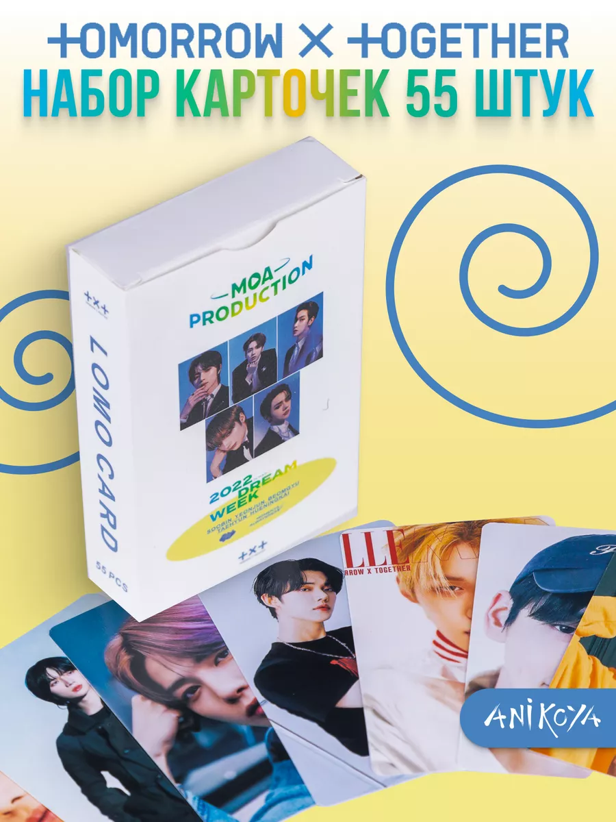 Карточки K-pop TXT Tomorrow X Together