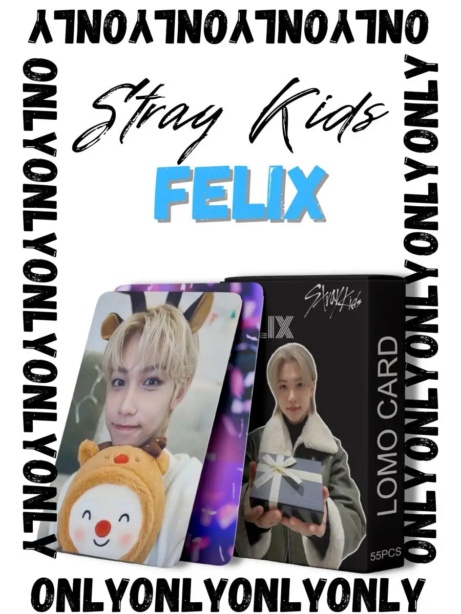 Карточки stray kids Felix карты ли Феликс стрэй кидс My crush store  164086133 купить за 120 ₽ в интернет-магазине Wildberries