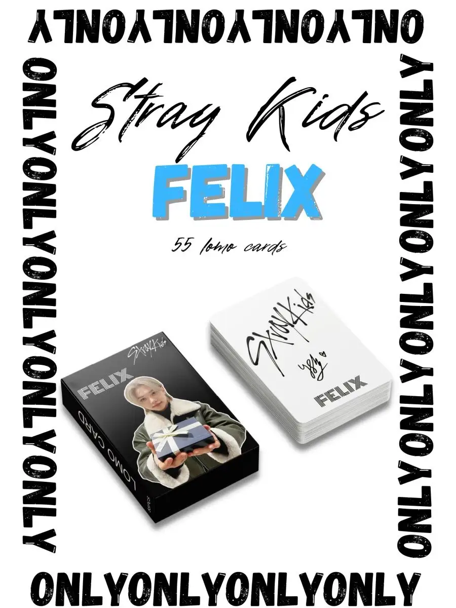 Карточки stray kids Felix карты ли Феликс стрэй кидс My crush store  164086133 купить за 105 ₽ в интернет-магазине Wildberries