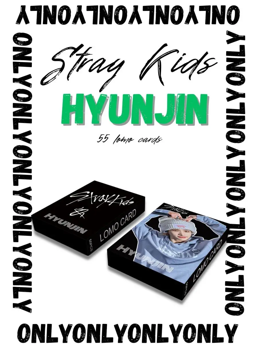 Карточки stray kids Хёнджин карты Hyunjin My crush store 164086291 купить  за 129 ₽ в интернет-магазине Wildberries