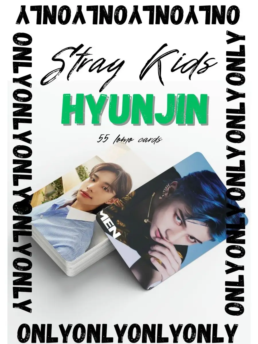 Карточки stray kids Хёнджин карты Hyunjin My crush store 164086291 купить  за 129 ₽ в интернет-магазине Wildberries