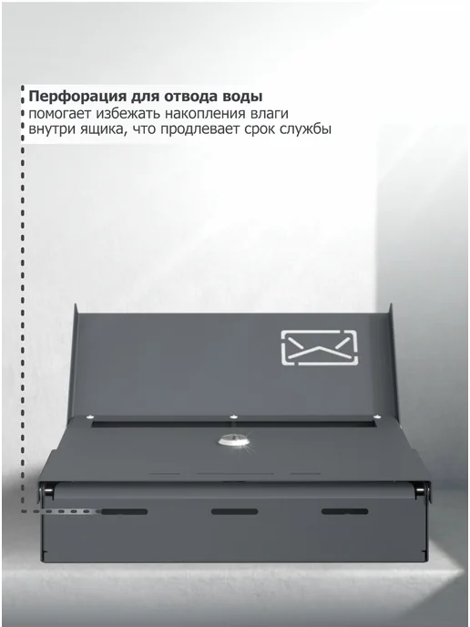 Ubra Ящик почтовый уличный металлический, серый, фото 6
