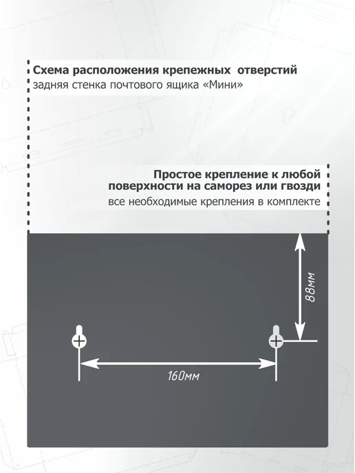 Ubra Ящик почтовый уличный металлический, серый, фото 8
