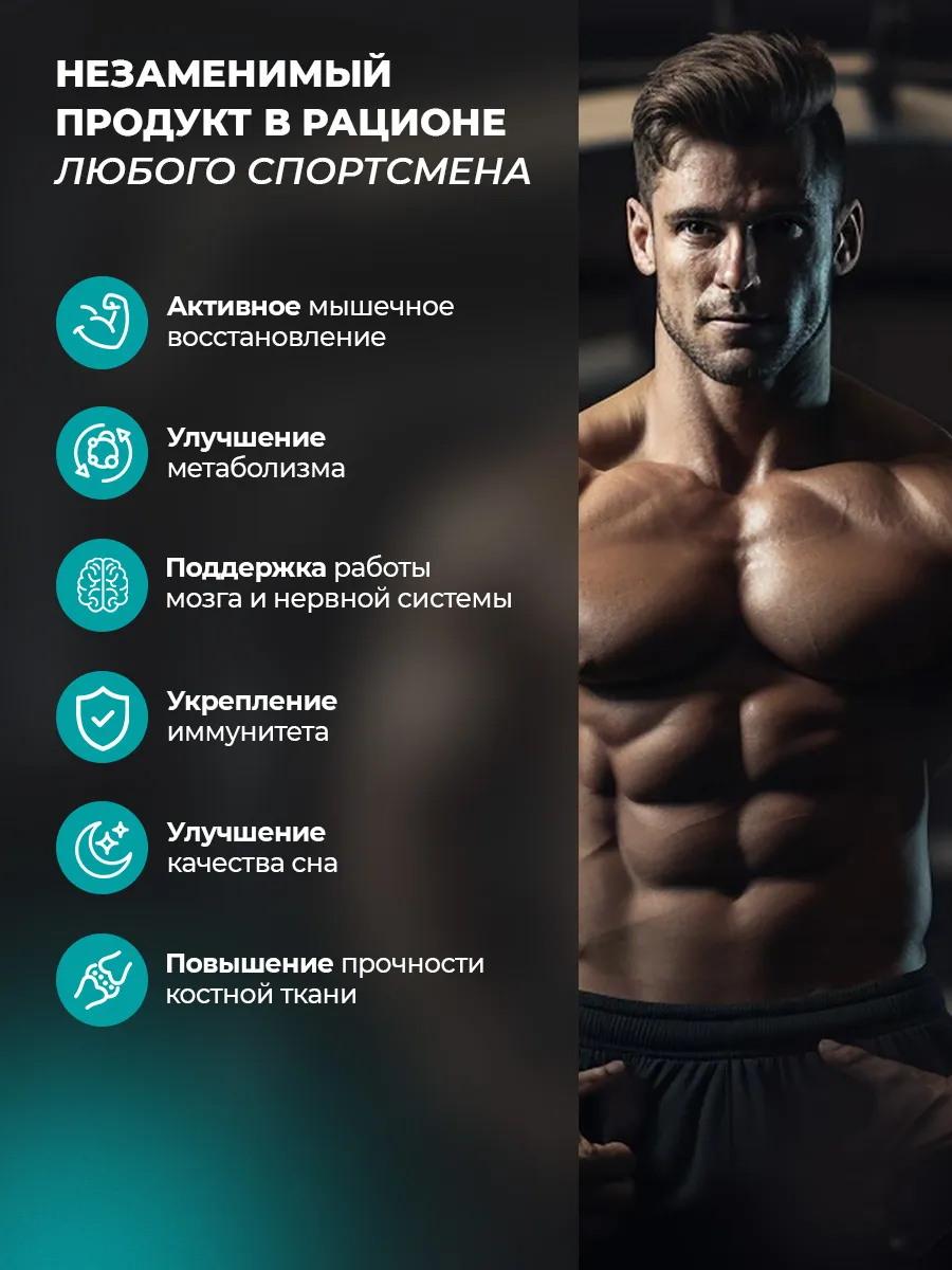 Бустер тестостерона ZMA, спортивное питание PWR ultimate power 164086363  купить за 611 ₽ в интернет-магазине Wildberries