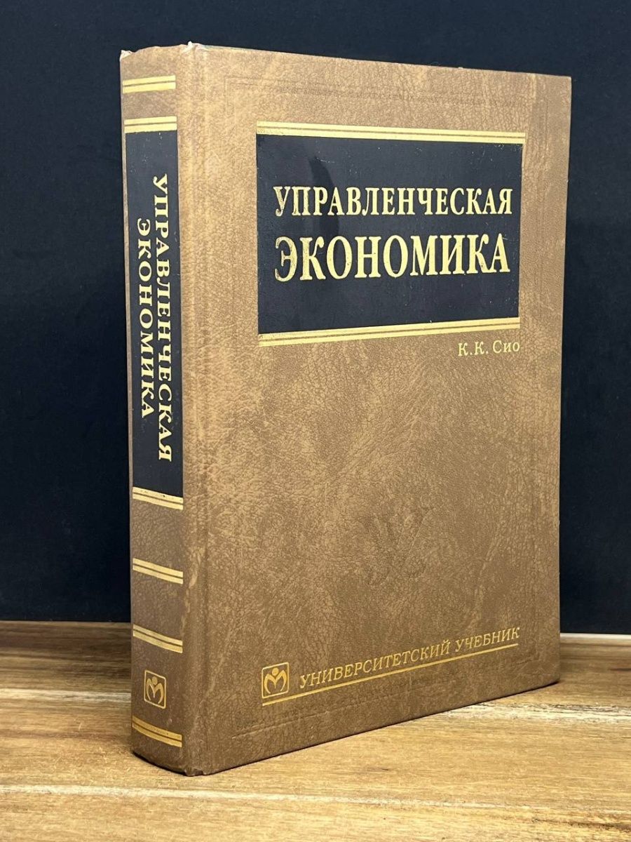 М books. М В Ломоносов произведения. М.Ломоносов избранные произведения. Избранные произведения книга Ломоносова. Собрание сочинений Ломоносова Издательство наука.