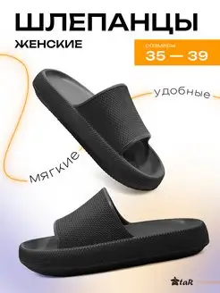 Шлепанцы женские резиновые модные тренд ВИОЛА из ЭВА EVASHOES 164089778 купить за 255 ₽ в интернет-магазине Wildberries