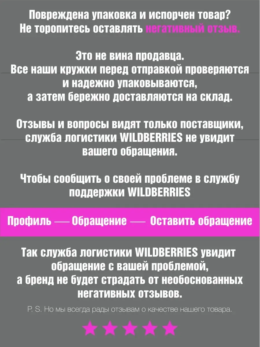 Кружка аниме Кружка с приколом 164091154 купить за 437 ₽ в  интернет-магазине Wildberries