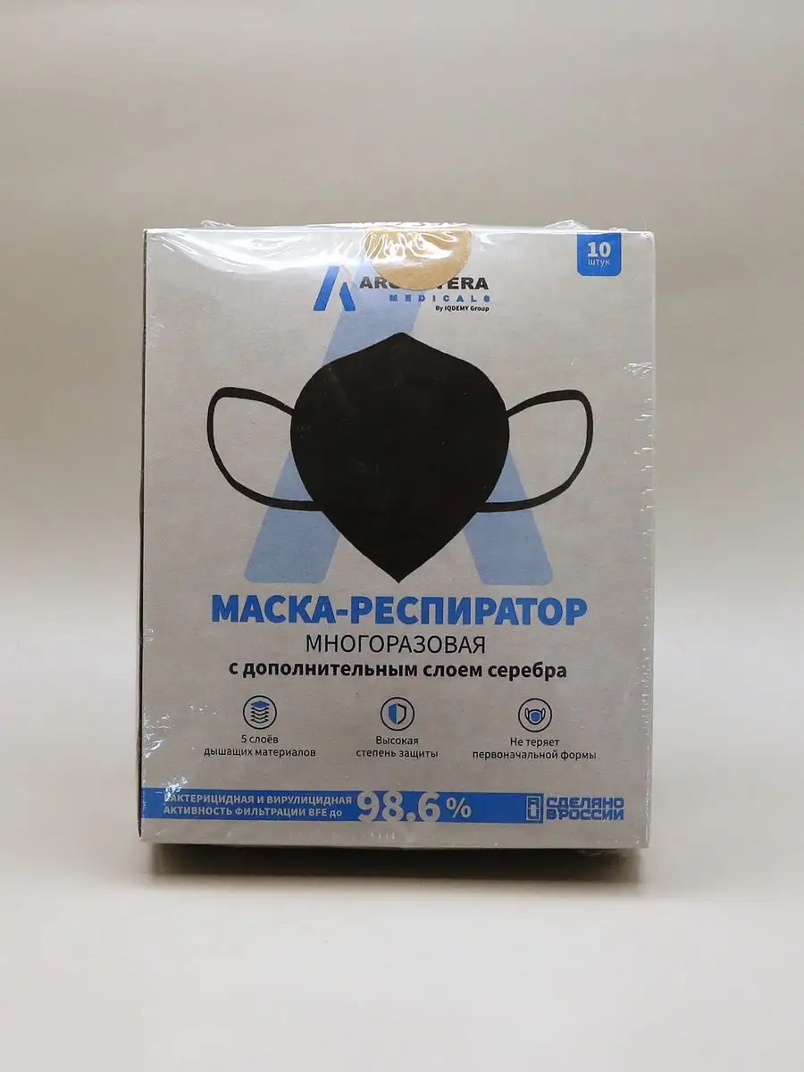 Маска-респиратор 10 шт