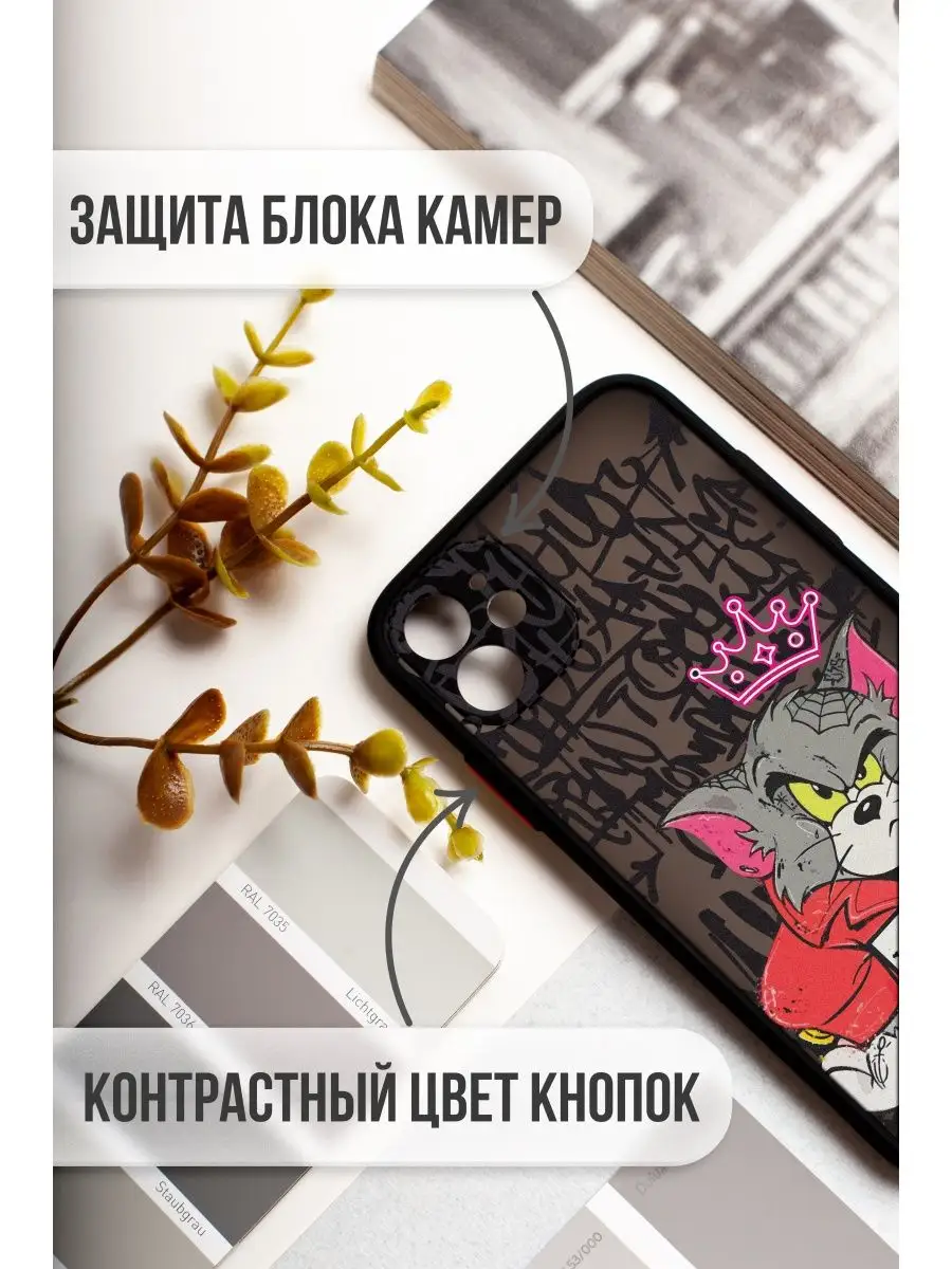 Чехол для iPhone 11 