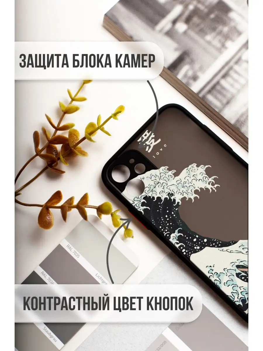 Чехол для iPhone 11 