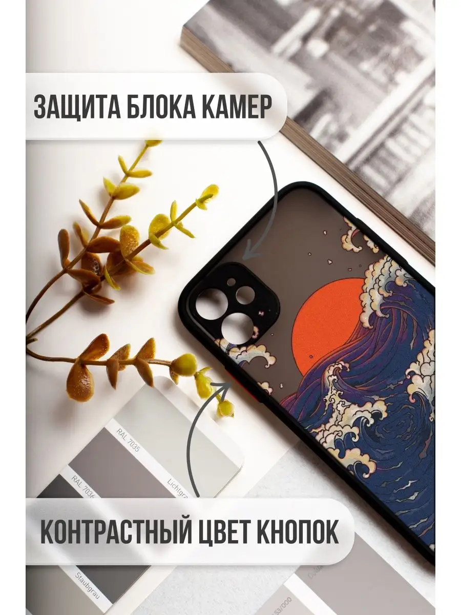 Чехол для iPhone 11 