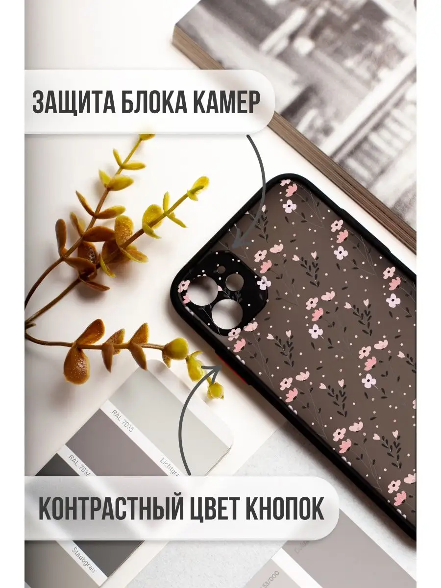 Smart Чехол для iPhone 11 Цветы (Сухоцветы, Минимализм)