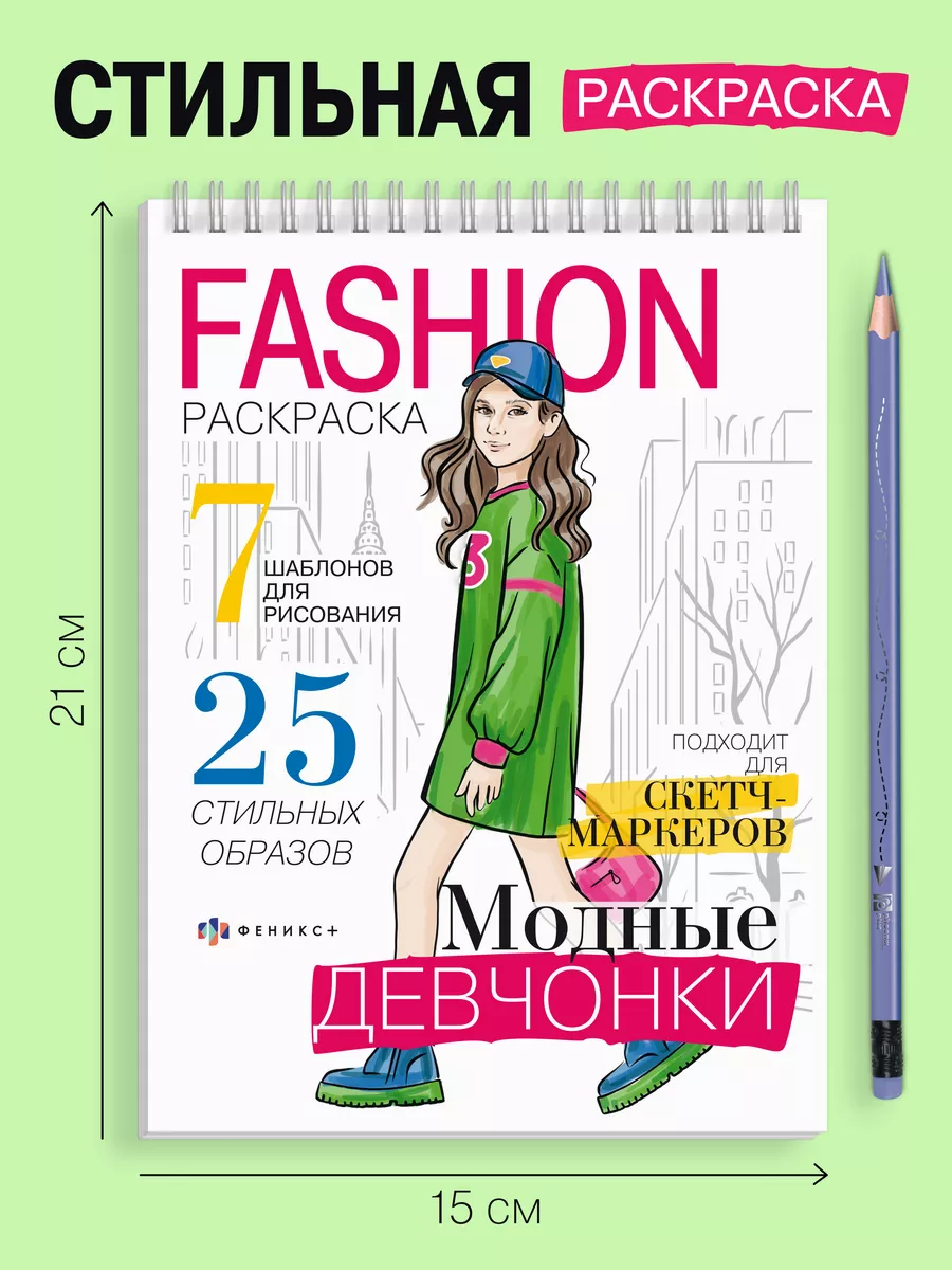 47 лучших приложений для рисования и искусства в 2024 году (бесплатно и платно)