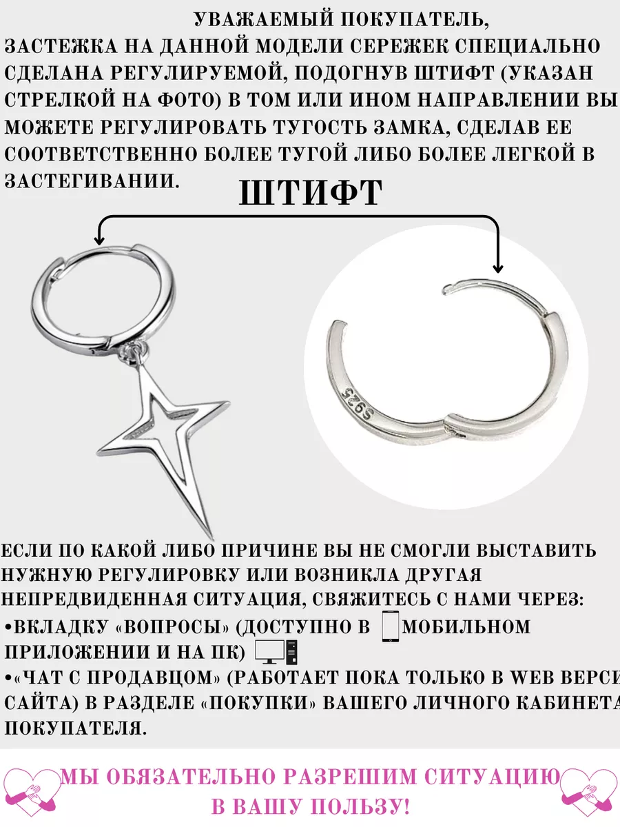 Серьги звезды висячие кресты BTS y2k Milana jewelry 164096732 купить за 391  ₽ в интернет-магазине Wildberries