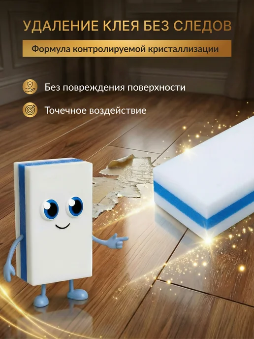 Меламиновая губка для уборки дома кухни ванной, белый, фото 7