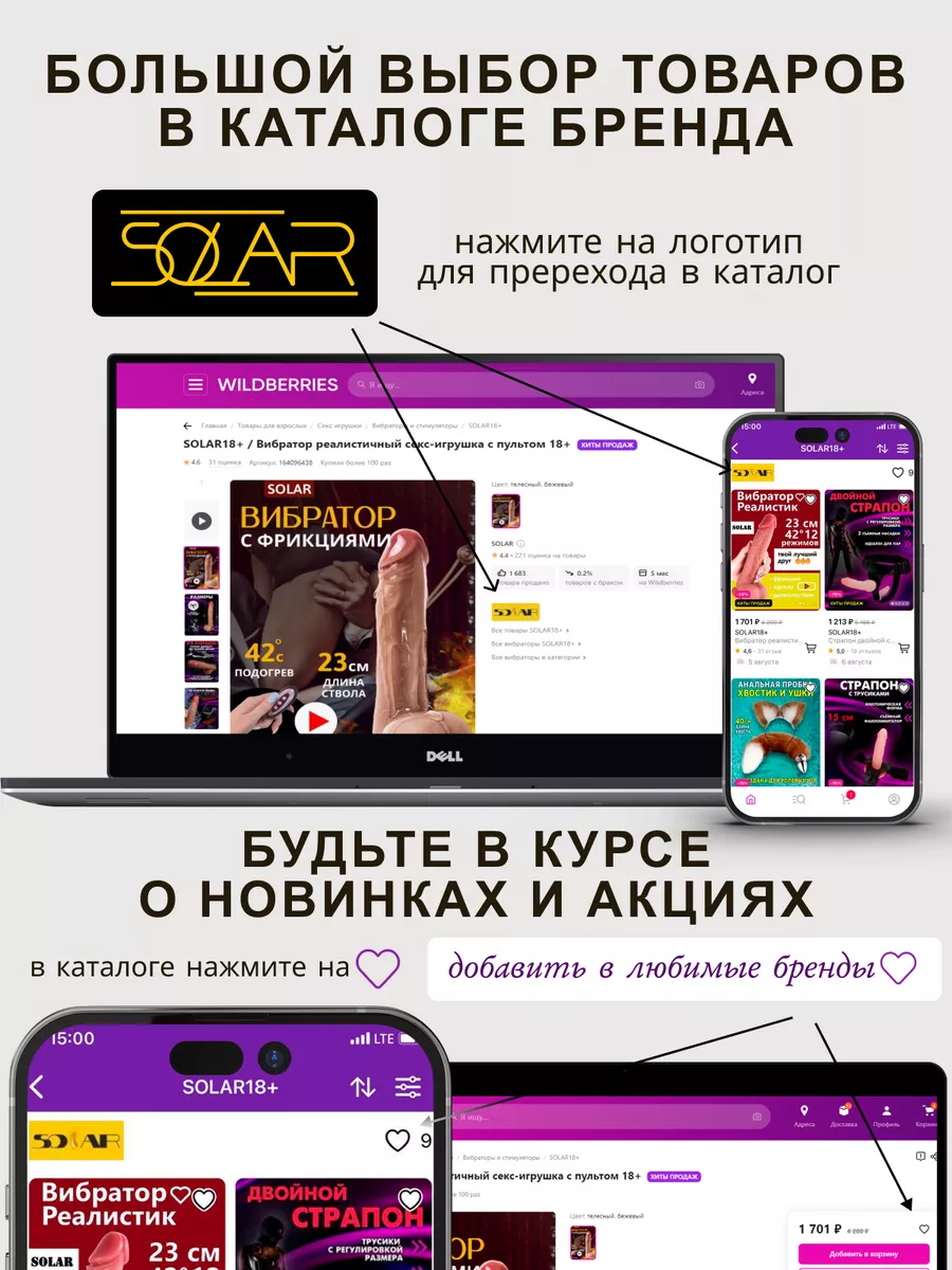 Страпон двойной с трусикaми бдсм SOLAR18+ 164096777 купить за 918 ₽ в  интернет-магазине Wildberries