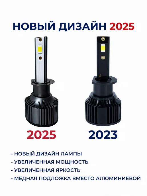 ALISTARM Светодиодные led лампы для авто диодные Standart Н1, 2 шт, фото 3