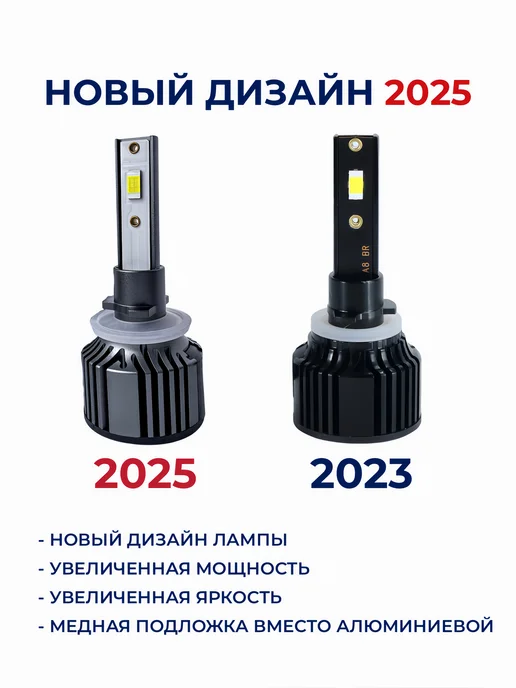 ALISTARM Светодиодные led лампы для авто диодные Standart Н27, вариант, фото 3