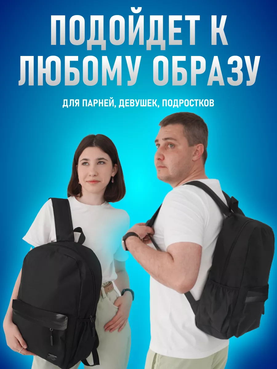 Рюкзак Razy 164098585 купить за 504 ₽ в интернет-магазине Wildberries