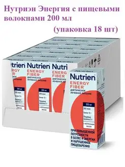 Нутриэн Энергия с пищевыми волокнами 200 мл Nutrien 164099065 купить за 4 744 ₽ в интернет-магазине Wildberries