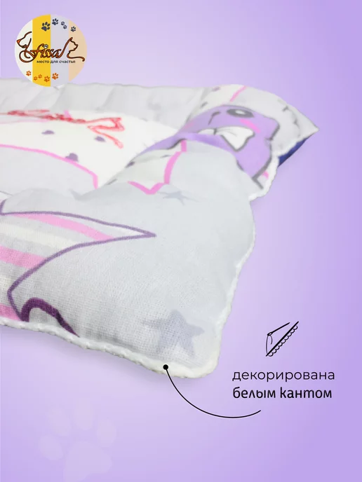 FISSA Подушка для щенков лежанка Мяу-Мяу 50*40 см, 50x40 см, фото 5