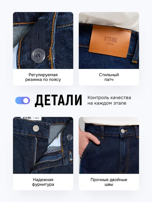 Vteme Джинсы подростковые прямые широкие, синий, фото 8