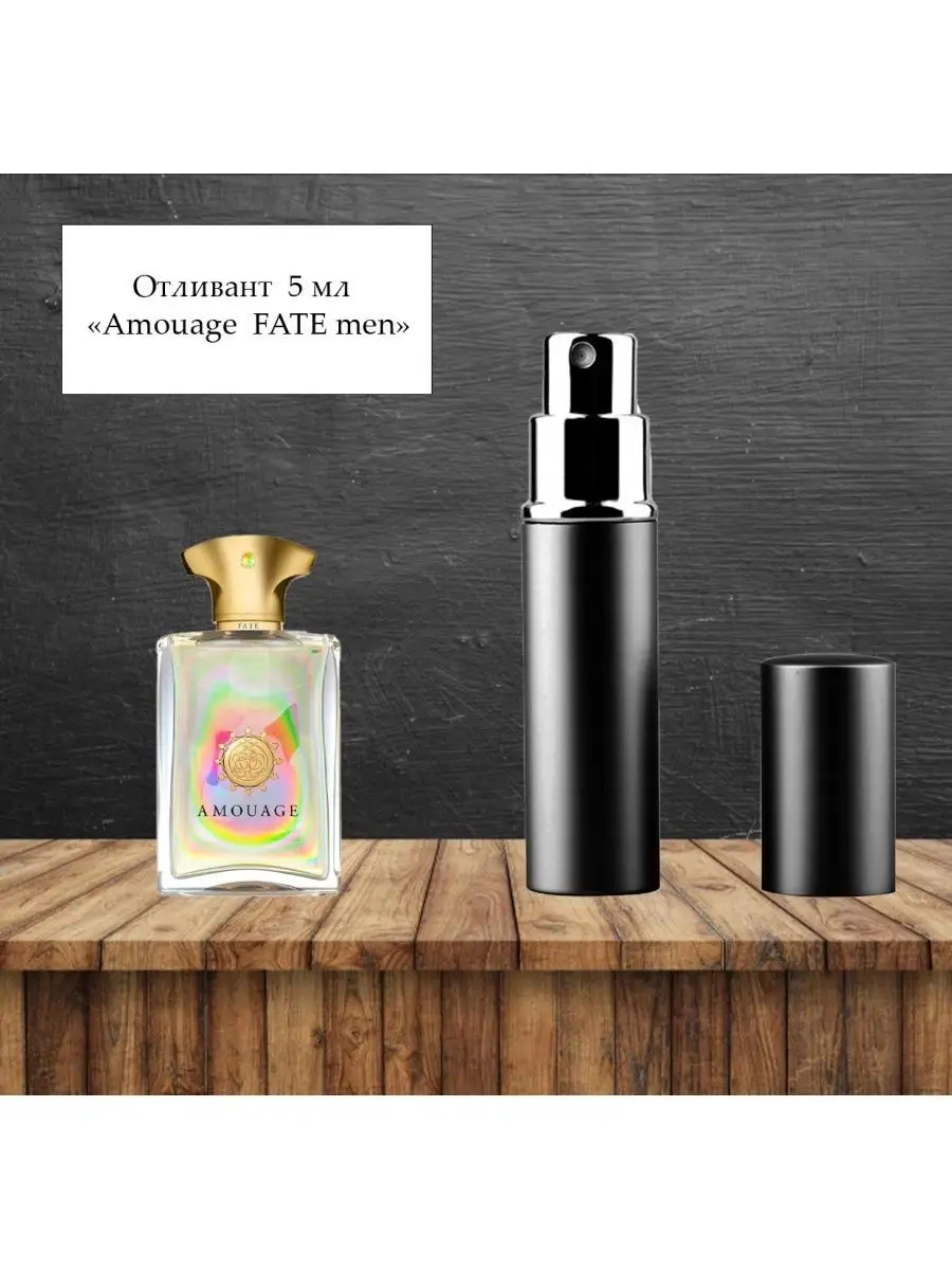 amouage FATE men 5ml edp Amouage 164103603 1