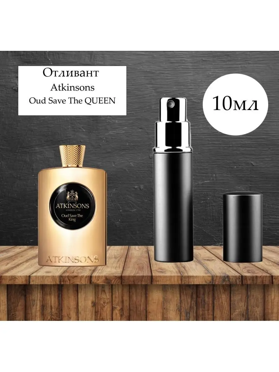 Atkinsons Atkinsons Oud Save The QUEEN 10ml edp