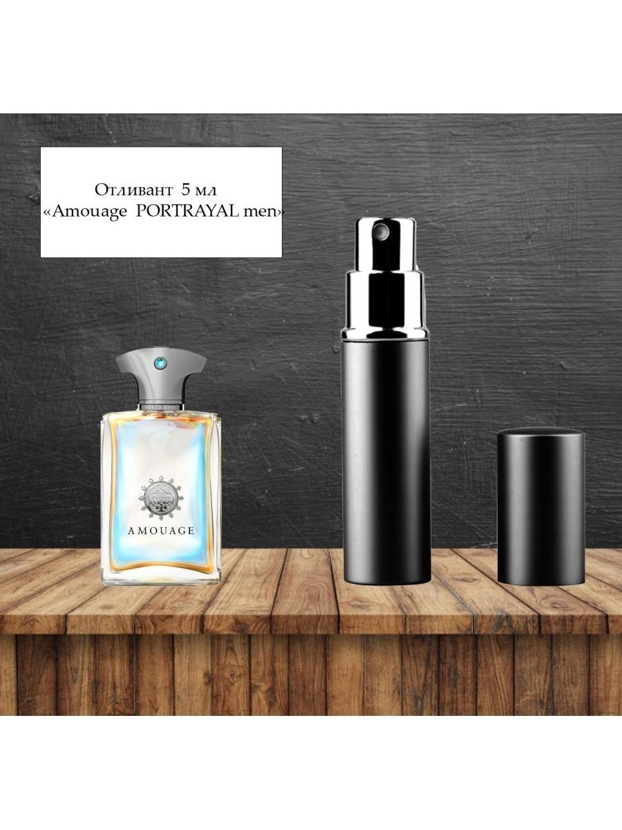 Portrayal man amouage