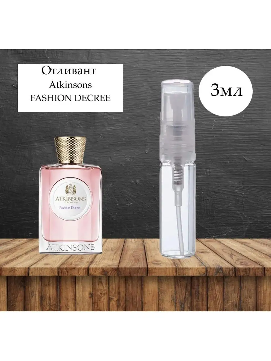 Atkinsons FASHION DECREE 3ml edt Atkinsons 164104113