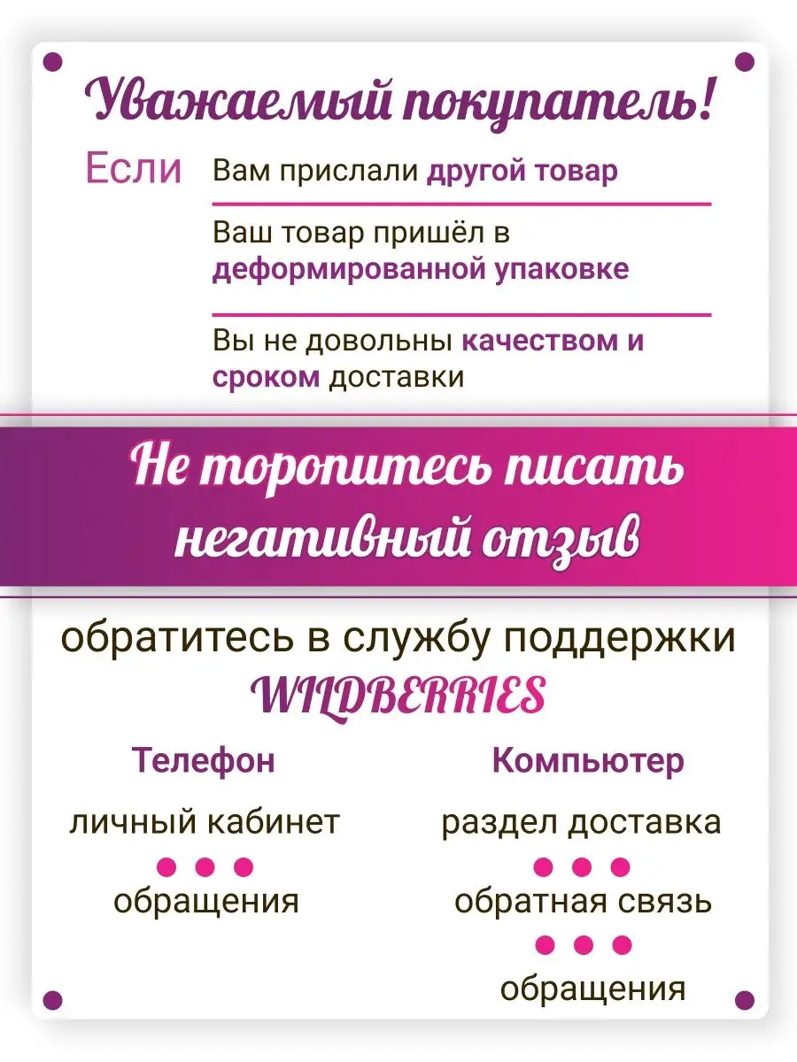 В женском туалете ТЦ «Мармелад» в Волгограде обнаружили извращенца с камерой