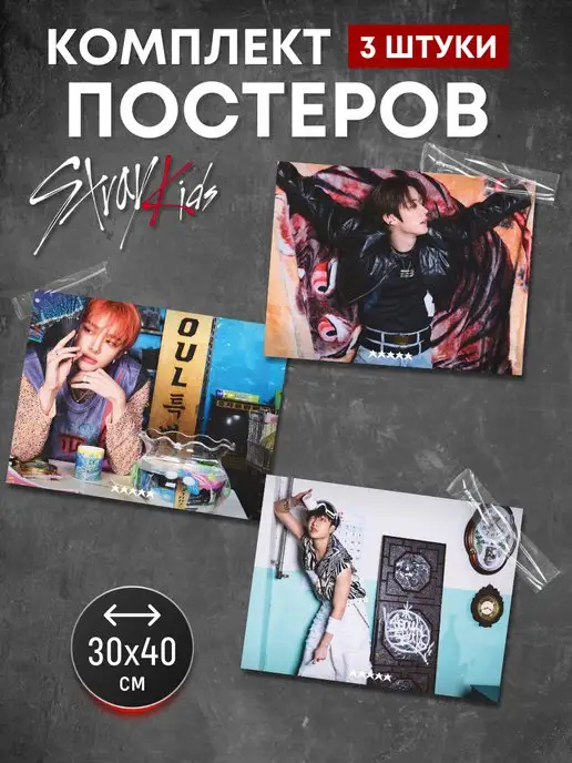 Poster808 Постер stray kids k-pop, карточки стрей кидс skz кпоп