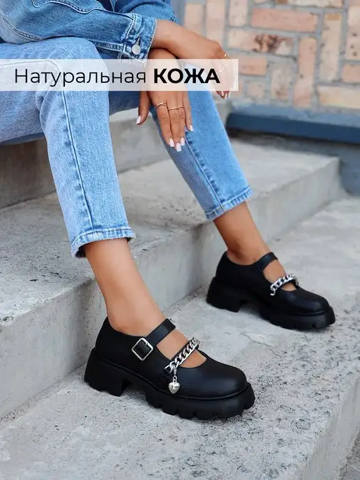 Мэри джейн O.LIVE naturalle 1385000140