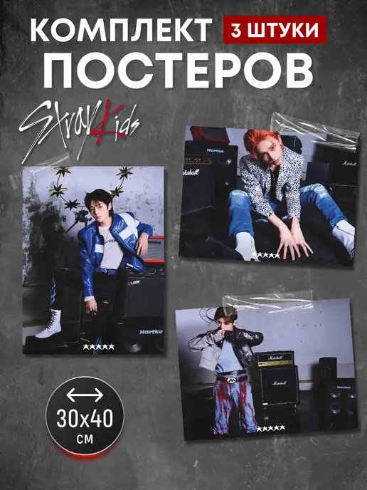 Poster808 Постер stray kids k-pop, карточки строй кидс skz кпоп