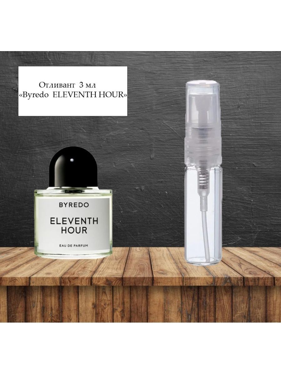 Byredo mixed emotions отзывы. Byredo Slow Dance.