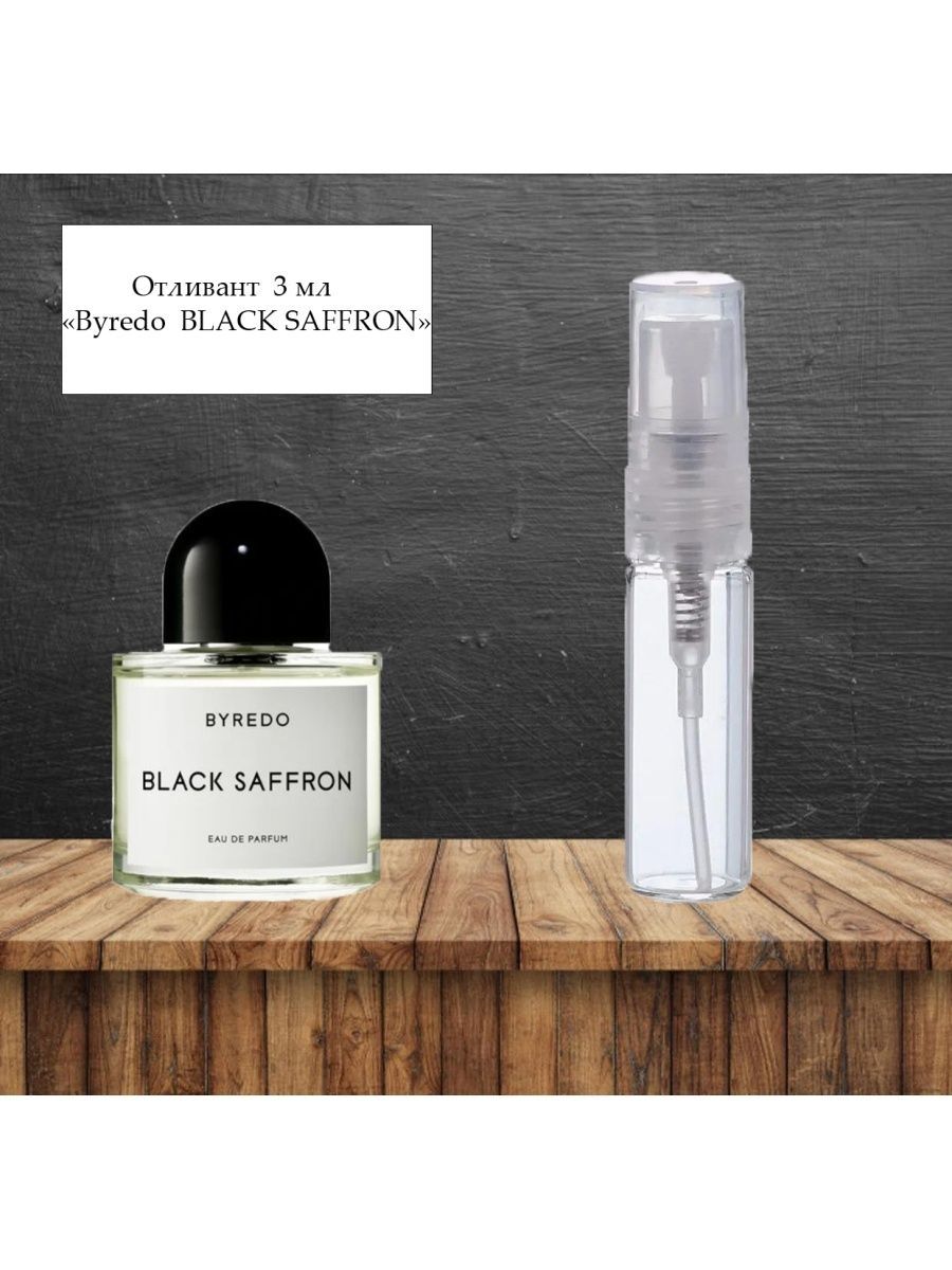 Byredo black saffron отзывы. Byredo Slow Dance.